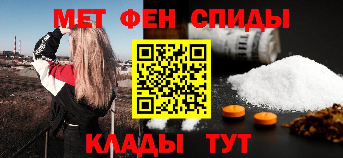 АМФ Premium Корсаков