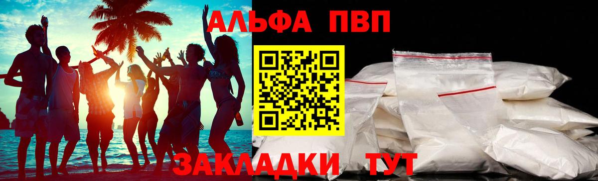A PVP СК КРИС Корсаков