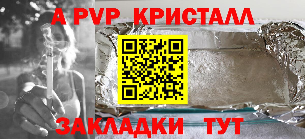Альфа ПВП мука  Вход с VPN  Корсаков  Alfa_PVP СК КРИС 
