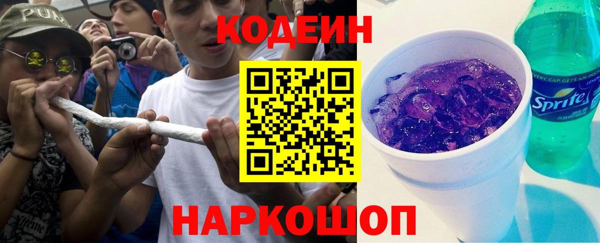 ГЕРОИН Корсаков