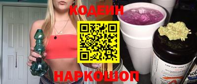 2c-b Комсомольск-на-Амуре