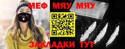 мяу мяу мука Коммунар