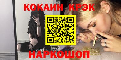 ПСИЛОЦИБИНОВЫЕ ГРИБЫ Конаково