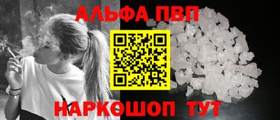 ПСИЛОЦИБИНОВЫЕ ГРИБЫ Конаково