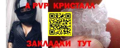 мяу мяу мука Коммунар