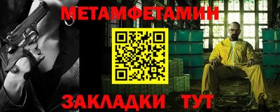 мяу мяу мука Коммунар