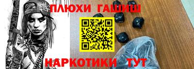 ПСИЛОЦИБИНОВЫЕ ГРИБЫ Конаково