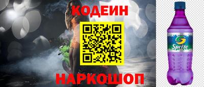 мяу мяу мука Коммунар