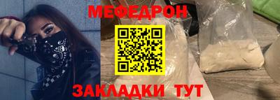 наркотики Братск