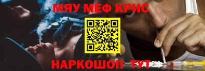 2c-b Комсомольск-на-Амуре