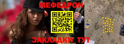 мяу мяу мука Коммунар