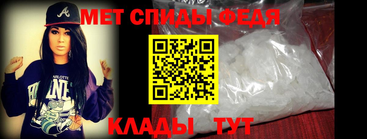 Метамфетамин винт  Вход с VPN  Корсаков  Метамфетамин винт 