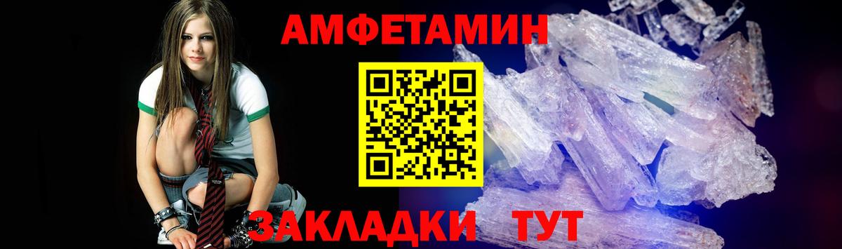 Метамфетамин Декстрометамфетамин 99.9% Корсаков