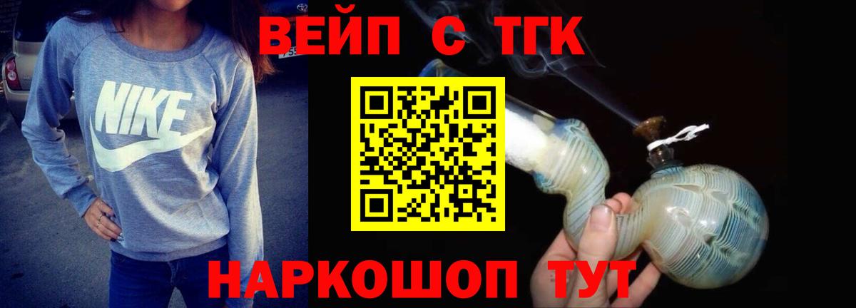 гидра ТОР  ТГК гашишное масло  Вход с VPN  Корсаков  наркотики 