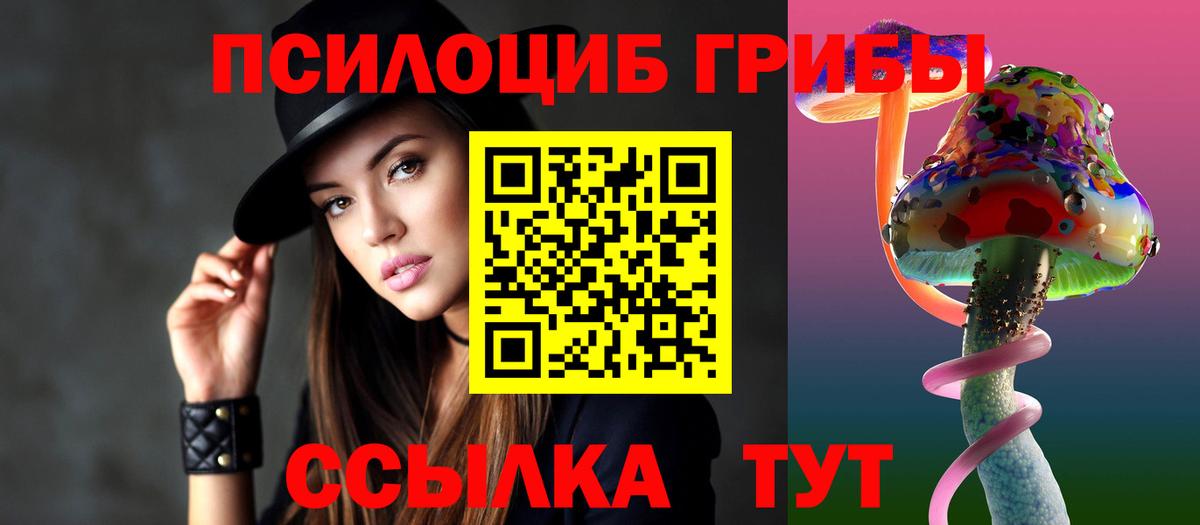 Галлюциногенные грибы ЛСД Корсаков